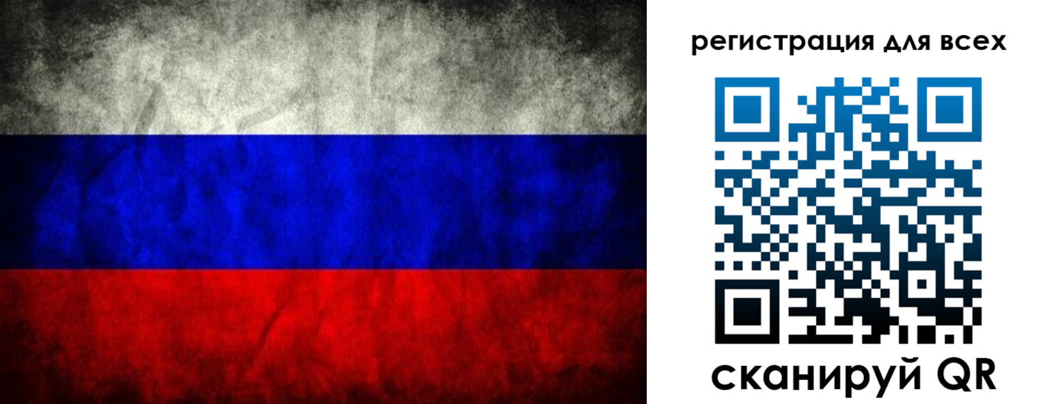временная регистрация надежно в Мензелинске