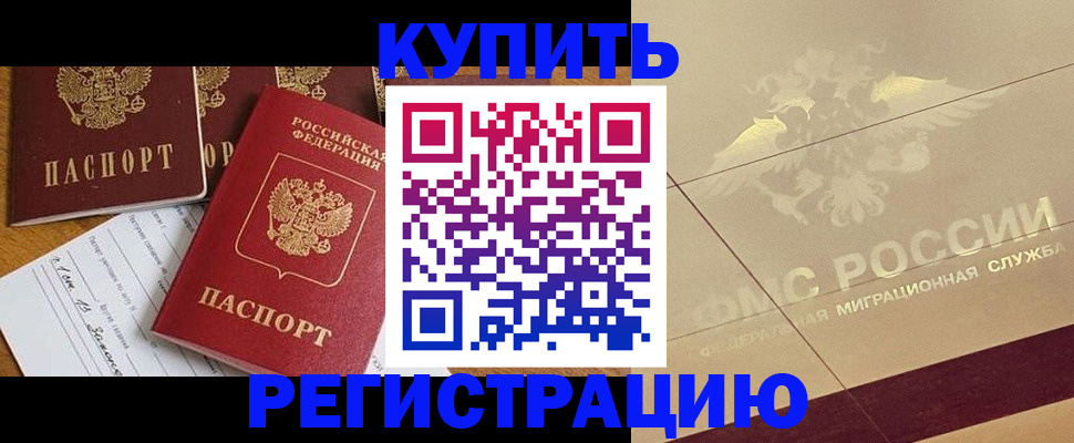 найти адрес прописки в Мензелинске