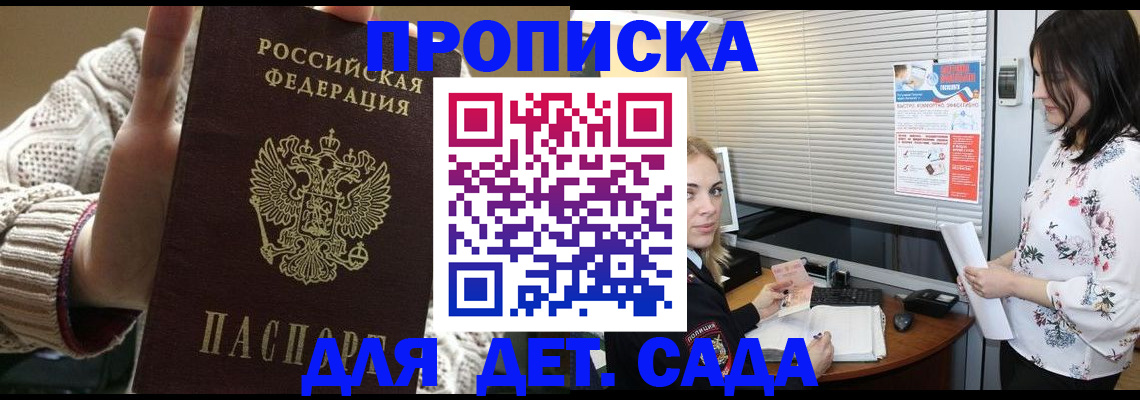 пропишу в квартире в Мензелинске